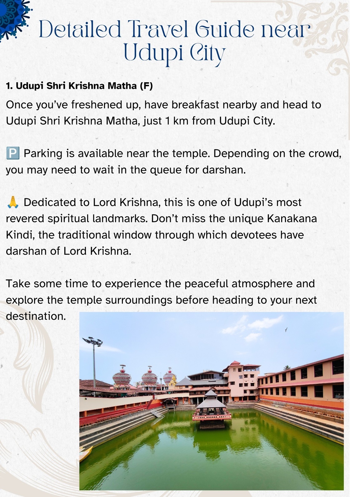 Shri Krishna Mutt